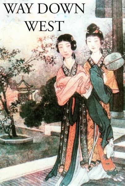 Xi xiang ji