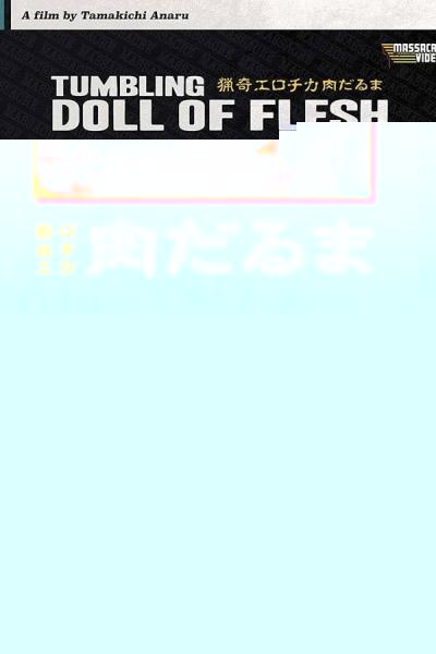 Tumbling Doll of Flesh
