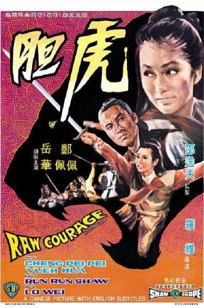Hu dan