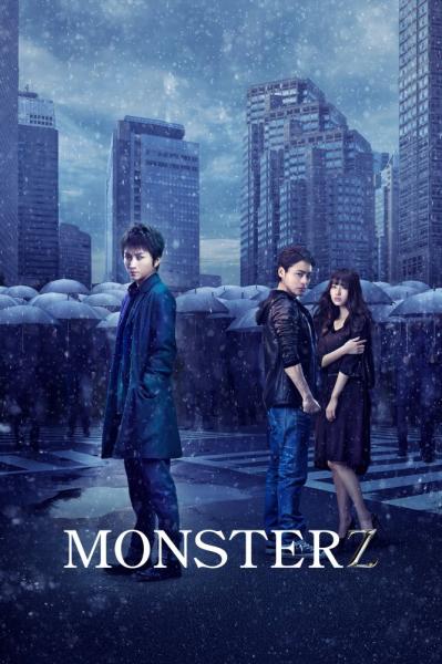 Monsutâzu