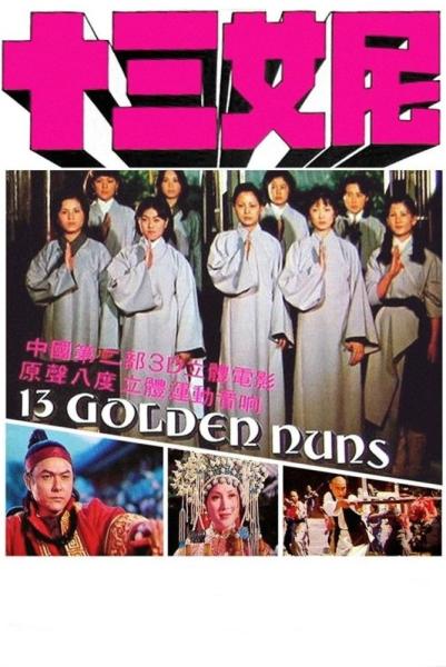 Revenge of the Shogun Women