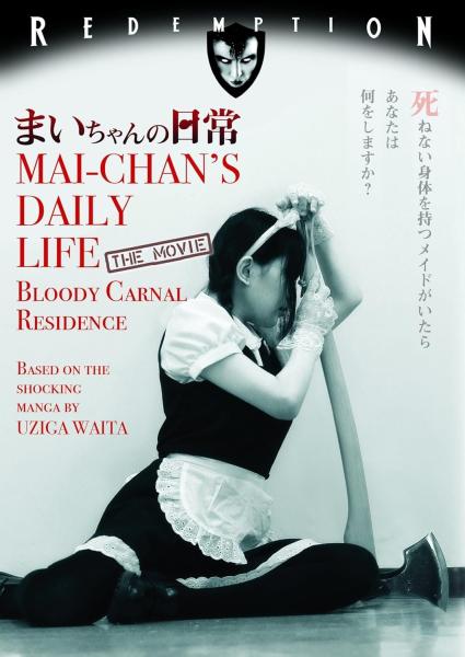 Mai-chan no nichijô
