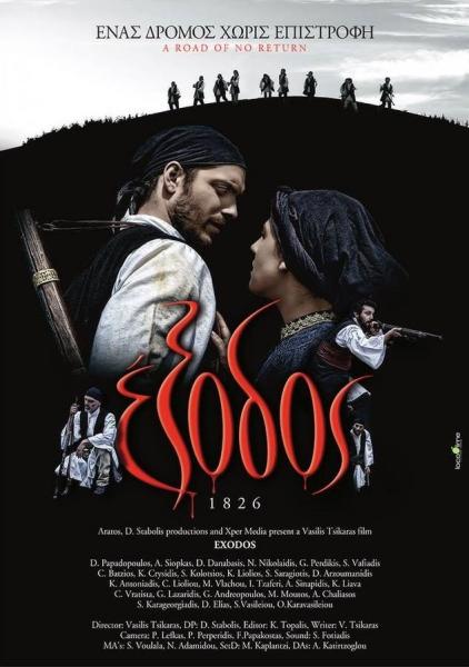 Exodos 1826: A Road of No Return