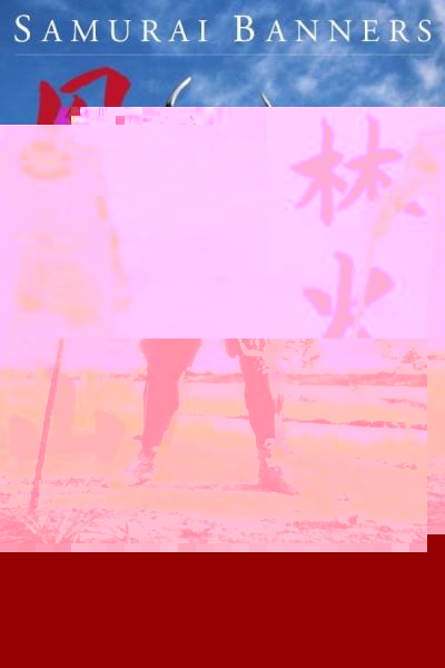 Samurai Banners