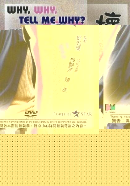 Huai nu hai