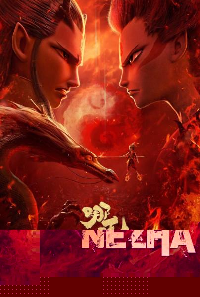 Ne Zha