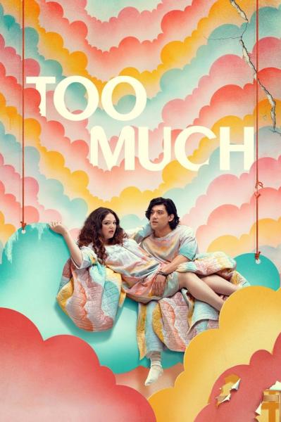 Too Much