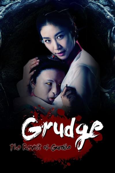 Gumiho: Tale of the Fox's Child